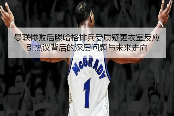 img_1789666704448_6330_0_433.jpg（LEYUSPORTS）